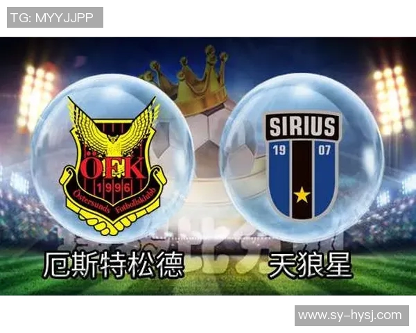 天狼星与松兹瓦尔对决结果揭晓精彩瞬间回顾与分析 天狼星与松兹瓦尔对决结果揭晓精彩瞬间回顾与分析