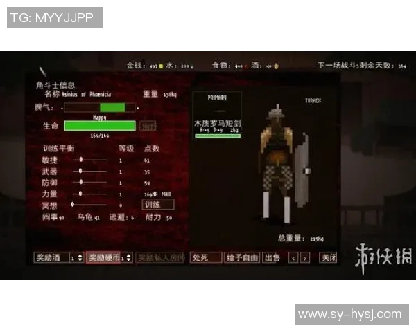 奈梅斯与昂热精彩对决直播时间及观看方式全解析 奈梅斯与昂热精彩对决直播时间及观看方式全解析