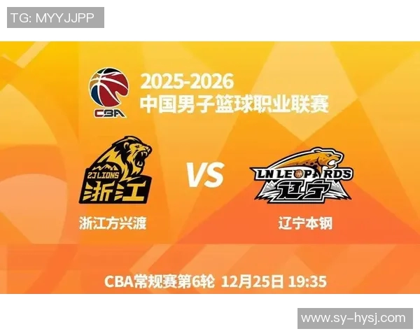 2016至2017赛季辽宁队与广厦队的激烈对决回顾与分析 2016至2017赛季辽宁队与广厦队的激烈对决回顾与分析