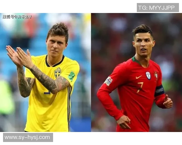 2020年葡萄牙与瑞典足球对决回顾及精彩瞬间分析
