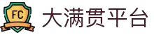 大满贯官网-追求健康,你我一起成长