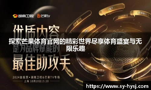芒果体育app官网入口