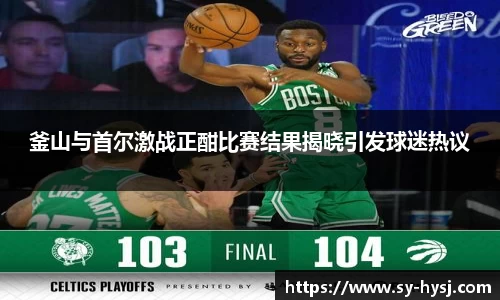 芒果体育